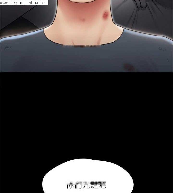 韩国漫画协议换爱(无码版)韩漫_协议换爱(无码版)-第160话-快乐结束之后的没落在线免费阅读-韩国漫画-第138张图片