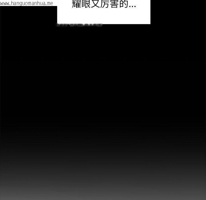 韩国漫画犬神的游戏韩漫_犬神的游戏-第10话在线免费阅读-韩国漫画-第96张图片