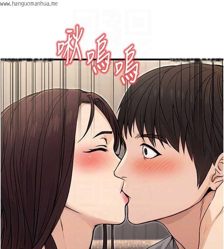 韩国漫画公务员的桃色副业韩漫_公务员的桃色副业-第8话-妳等著怀孕吧!在线免费阅读-韩国漫画-第74张图片