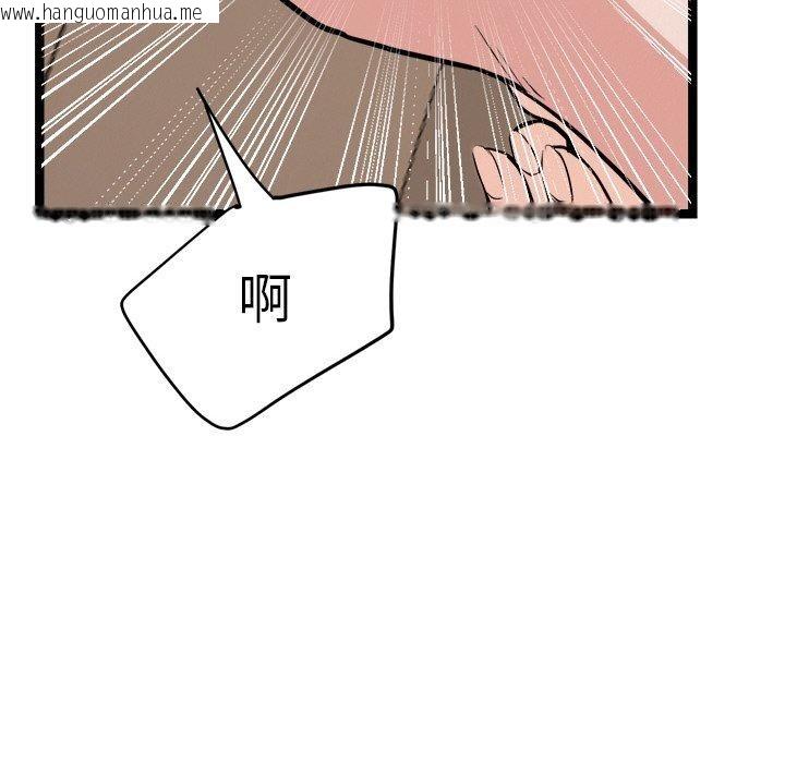 韩国漫画犬神的游戏韩漫_犬神的游戏-第10话在线免费阅读-韩国漫画-第114张图片
