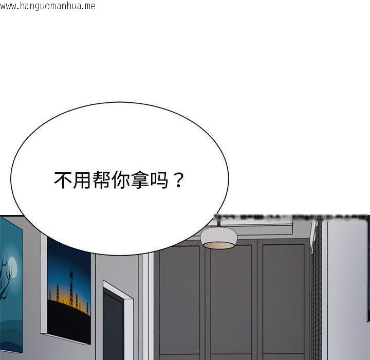 韩国漫画不同寻常的爱韩漫_不同寻常的爱-第40话在线免费阅读-韩国漫画-第41张图片