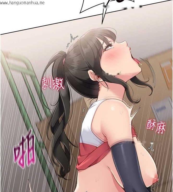 韩国漫画Set-up!排球少女韩漫_Set-up!排球少女-第38话-我来帮妳「洗干净」在线免费阅读-韩国漫画-第66张图片