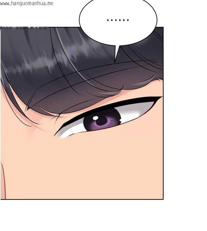 韩国漫画Set-up!排球少女韩漫_Set-up!排球少女-第38话-我来帮妳「洗干净」在线免费阅读-韩国漫画-第28张图片