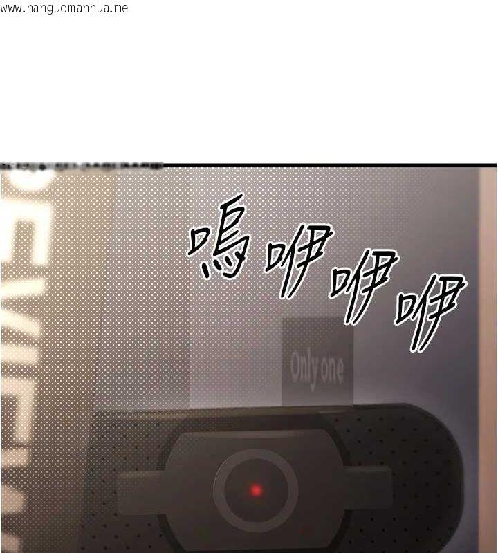 韩国漫画公务员的桃色副业韩漫_公务员的桃色副业-第8话-妳等著怀孕吧!在线免费阅读-韩国漫画-第156张图片