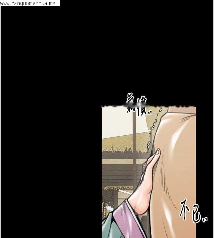 韩国漫画最强家丁韩漫_最强家丁-第28话-以性命为代价的赌博在线免费阅读-韩国漫画-第23张图片