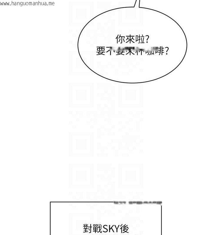 韩国漫画Set-up!排球少女韩漫_Set-up!排球少女-第38话-我来帮妳「洗干净」在线免费阅读-韩国漫画-第93张图片