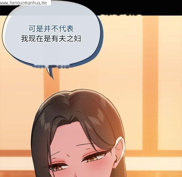 韩国漫画共享男友/出租男友韩漫_共享男友/出租男友-第24话在线免费阅读-韩国漫画-第18张图片
