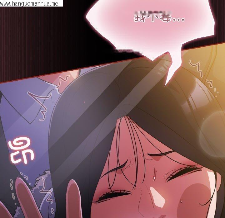 韩国漫画傻瓜病毒韩漫_傻瓜病毒-第12话在线免费阅读-韩国漫画-第99张图片