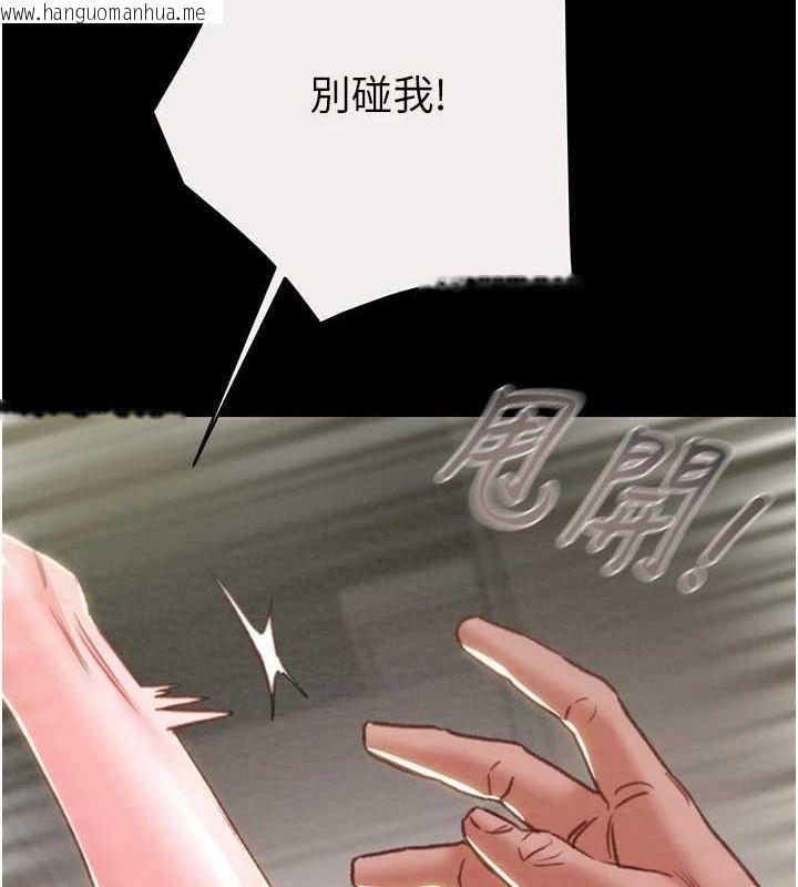 韩国漫画掠夺行动韩漫_掠夺行动-第46话-妳不过就是个破麻!在线免费阅读-韩国漫画-第173张图片