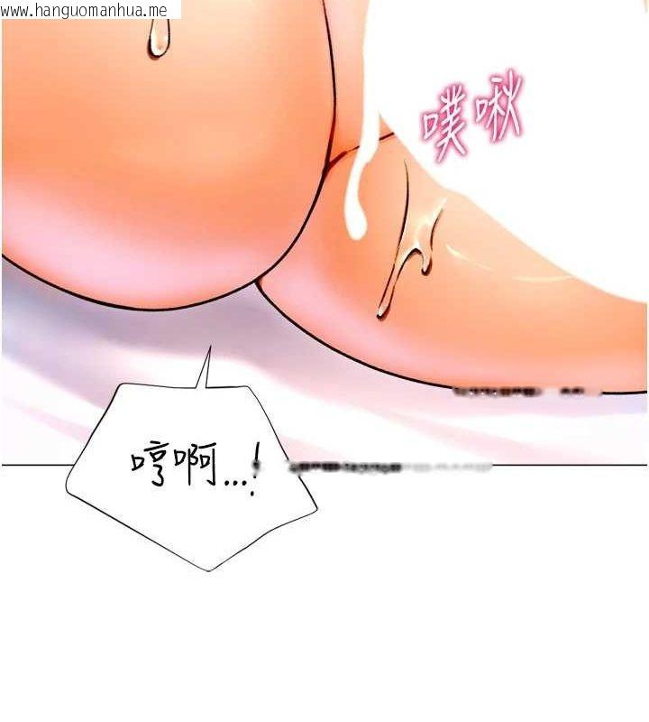 韩国漫画猎爱转蛋机韩漫_猎爱转蛋机-第29话-大吃母女丼在线免费阅读-韩国漫画-第41张图片