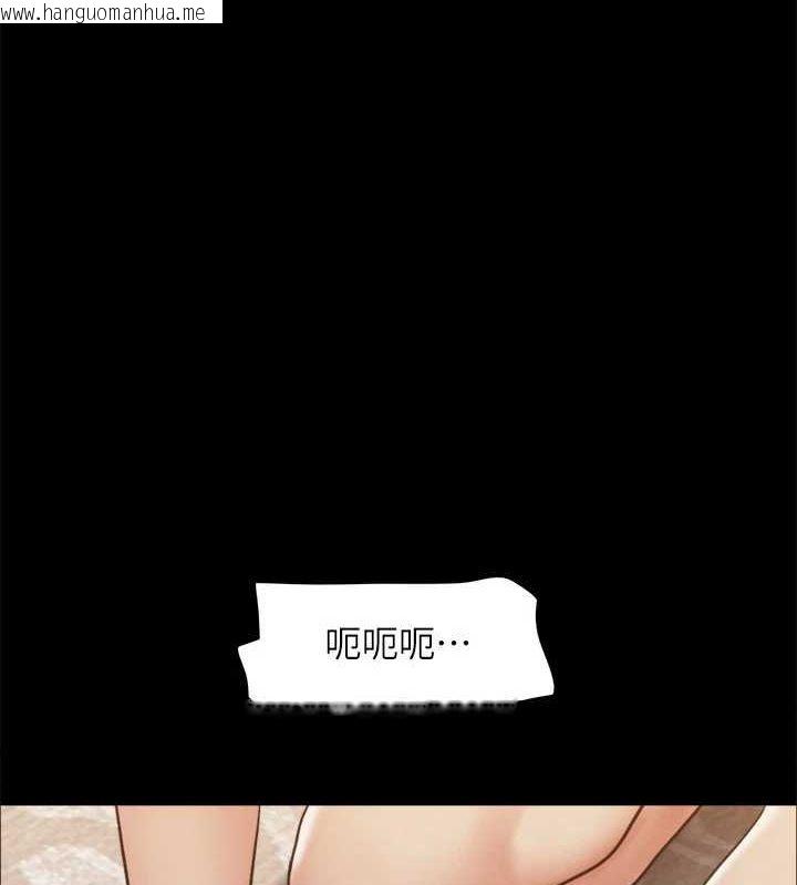 韩国漫画协议换爱(无码版)韩漫_协议换爱(无码版)-第159话-我不会这么简单就放过你在线免费阅读-韩国漫画-第55张图片