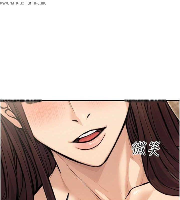 韩国漫画公务员的桃色副业韩漫_公务员的桃色副业-第8话-妳等著怀孕吧!在线免费阅读-韩国漫画-第126张图片