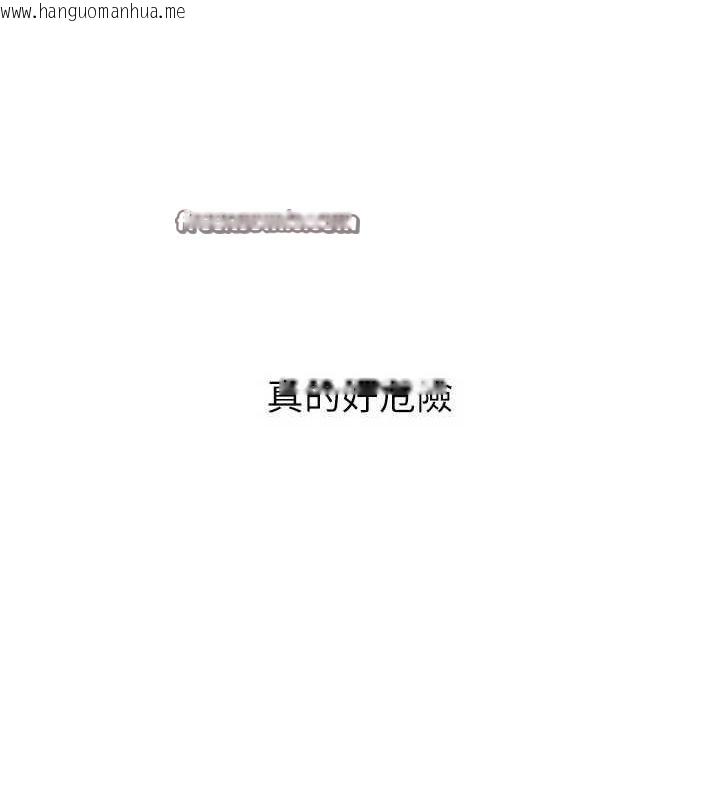 韩国漫画Set-up!排球少女韩漫_Set-up!排球少女-第38话-我来帮妳「洗干净」在线免费阅读-韩国漫画-第15张图片