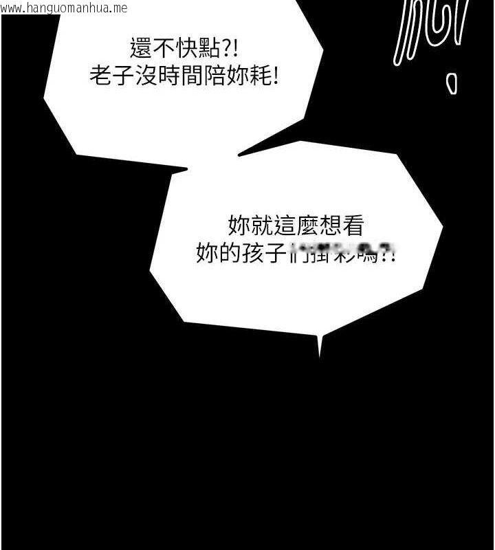 韩国漫画最强家丁韩漫_最强家丁-第28话-以性命为代价的赌博在线免费阅读-韩国漫画-第177张图片