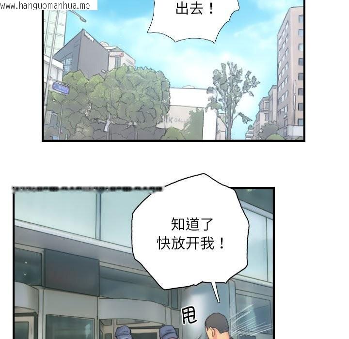 韩国漫画灵魂互换韩漫_灵魂互换-第28话在线免费阅读-韩国漫画-第81张图片