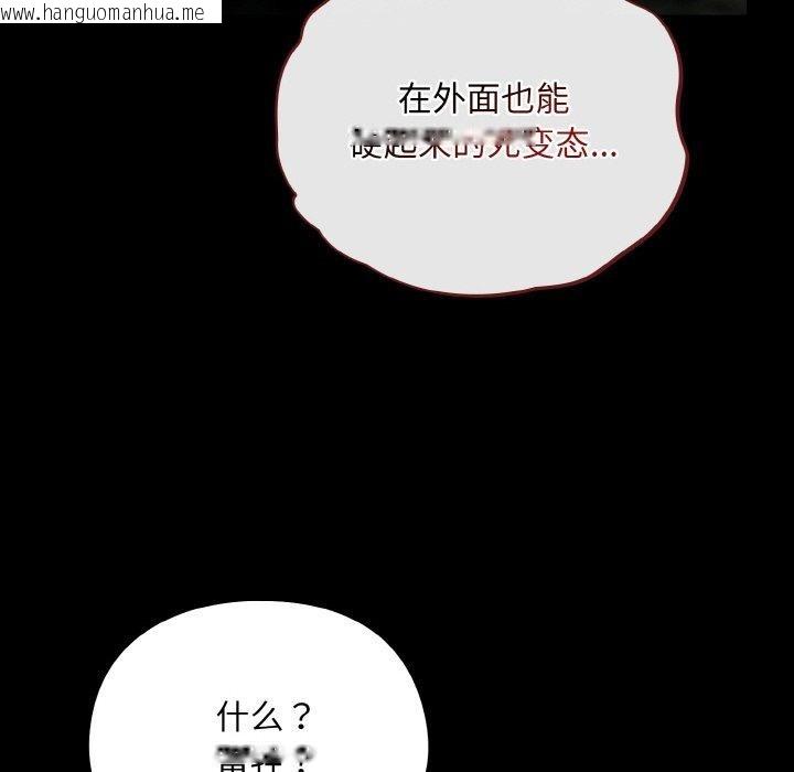 韩国漫画傻瓜病毒韩漫_傻瓜病毒-第12话在线免费阅读-韩国漫画-第36张图片
