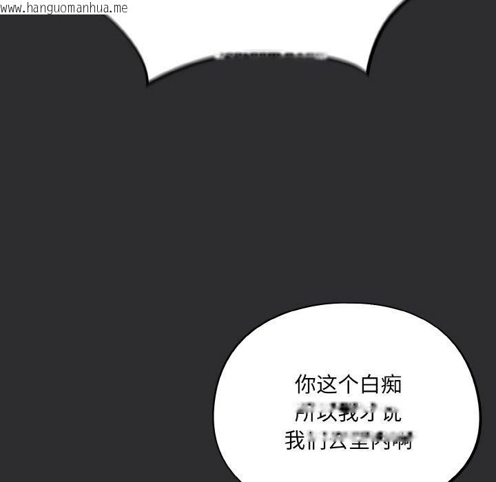 韩国漫画傻瓜病毒韩漫_傻瓜病毒-第12话在线免费阅读-韩国漫画-第7张图片
