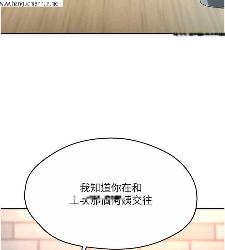 韩国漫画痒乐多阿姨韩漫_痒乐多阿姨-第52话-被女人们玩弄的崇仁在线免费阅读-韩国漫画-第59张图片