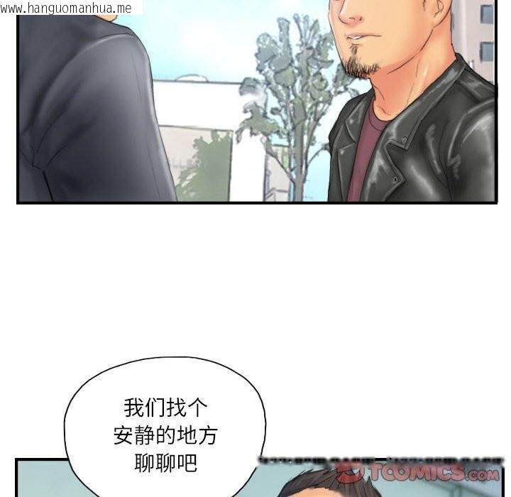 韩国漫画灵魂互换韩漫_灵魂互换-第28话在线免费阅读-韩国漫画-第86张图片