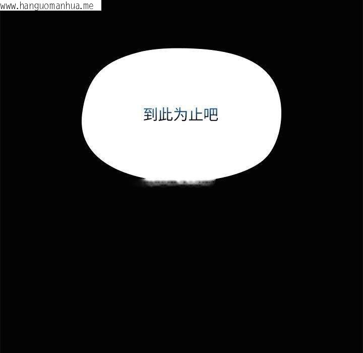 韩国漫画共享男友/出租男友韩漫_共享男友/出租男友-第24话在线免费阅读-韩国漫画-第120张图片
