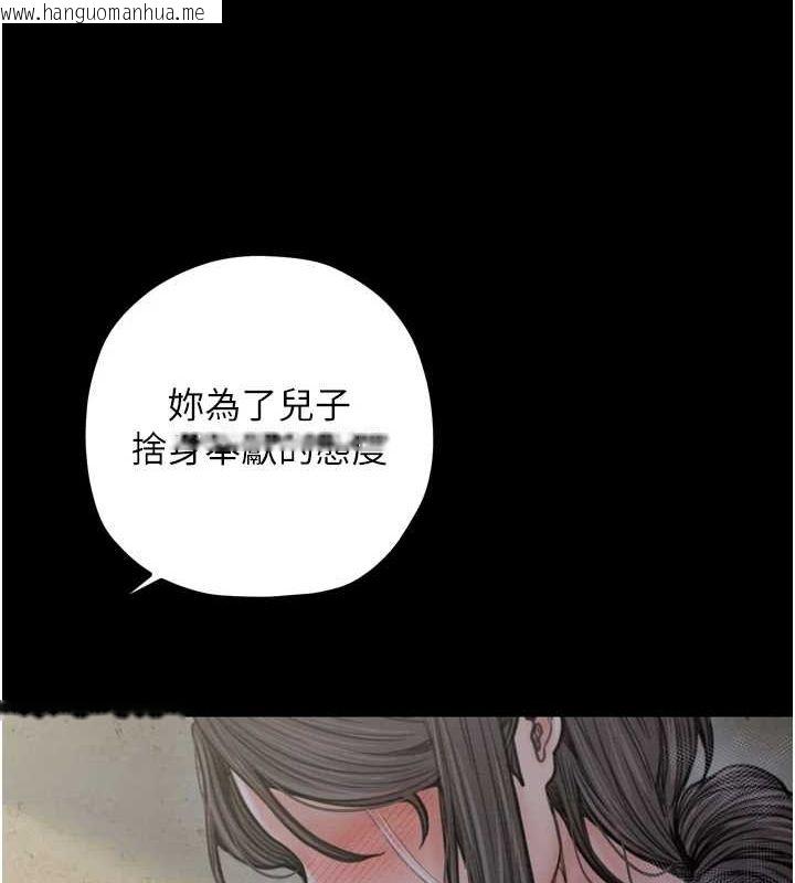 韩国漫画最强家丁韩漫_最强家丁-第28话-以性命为代价的赌博在线免费阅读-韩国漫画-第202张图片