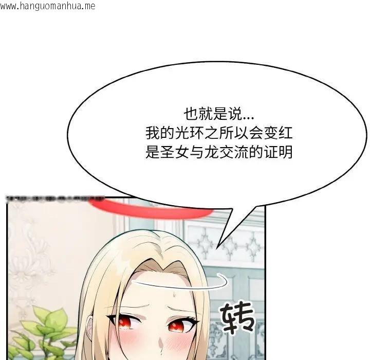 韩国漫画异世界骑士团长韩漫_异世界骑士团长-第8话在线免费阅读-韩国漫画-第29张图片
