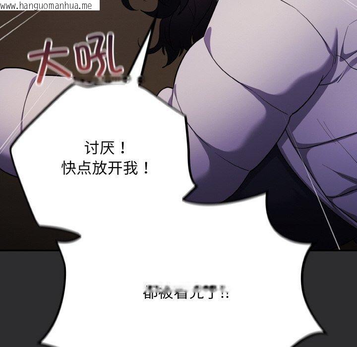 韩国漫画傻瓜病毒韩漫_傻瓜病毒-第12话在线免费阅读-韩国漫画-第6张图片