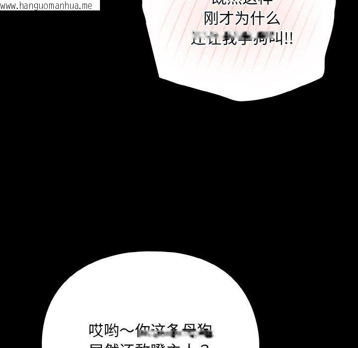 韩国漫画傻瓜病毒韩漫_傻瓜病毒-第12话在线免费阅读-韩国漫画-第65张图片