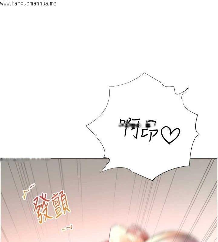 韩国漫画猎爱转蛋机韩漫_猎爱转蛋机-第29话-大吃母女丼在线免费阅读-韩国漫画-第89张图片