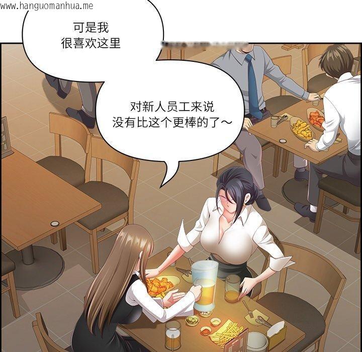 韩国漫画最强男人韩漫_最强男人-第15话在线免费阅读-韩国漫画-第34张图片