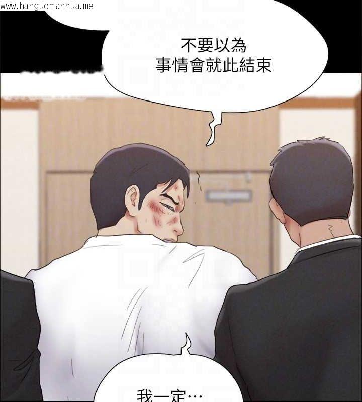 韩国漫画协议换爱(无码版)韩漫_协议换爱(无码版)-第160话-快乐结束之后的没落在线免费阅读-韩国漫画-第106张图片