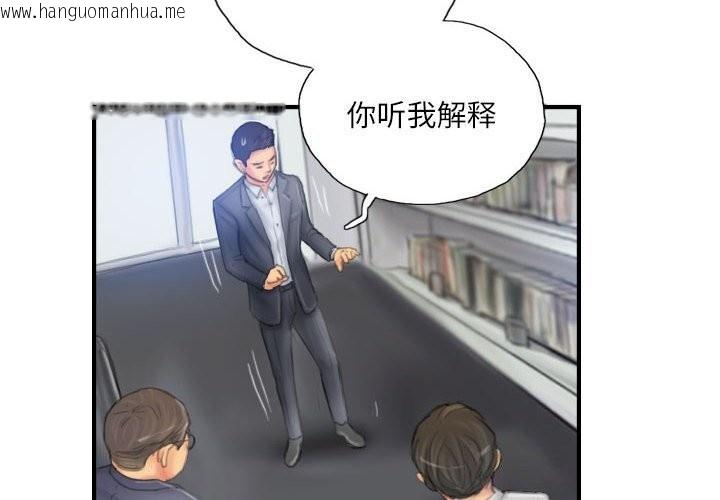 韩国漫画灵魂互换韩漫_灵魂互换-第28话在线免费阅读-韩国漫画-第4张图片