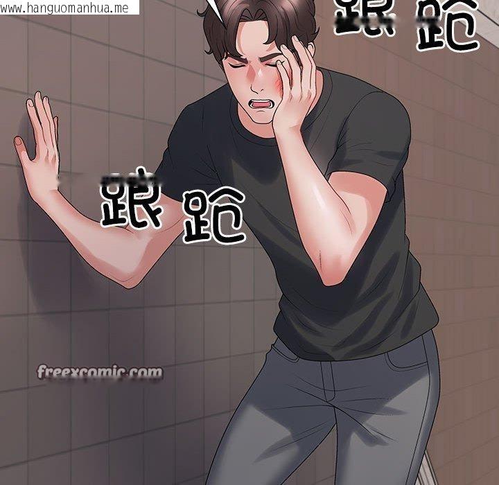 韩国漫画不同寻常的爱韩漫_不同寻常的爱-第40话在线免费阅读-韩国漫画-第16张图片