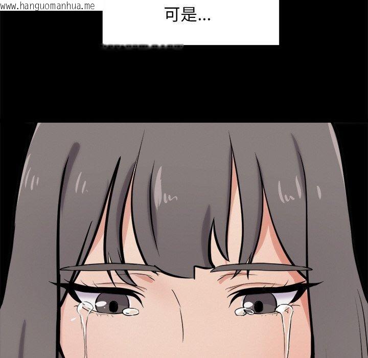 韩国漫画犬神的游戏韩漫_犬神的游戏-第10话在线免费阅读-韩国漫画-第8张图片