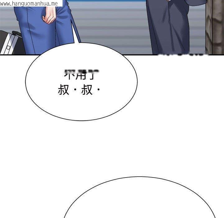 韩国漫画不同寻常的爱韩漫_不同寻常的爱-第40话在线免费阅读-韩国漫画-第60张图片