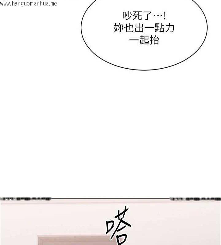 韩国漫画Set-up!排球少女韩漫_Set-up!排球少女-第38话-我来帮妳「洗干净」在线免费阅读-韩国漫画-第13张图片