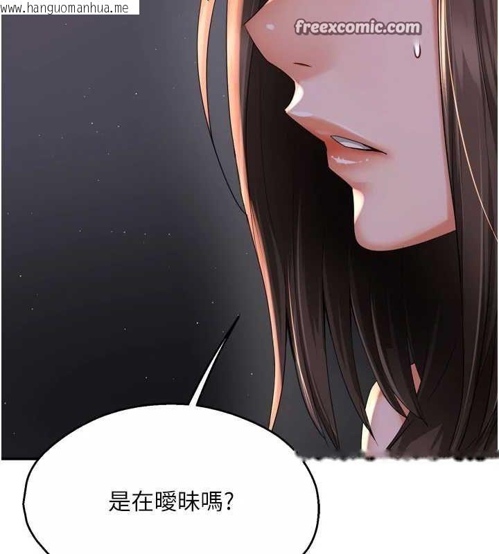 韩国漫画痒乐多阿姨韩漫_痒乐多阿姨-第52话-被女人们玩弄的崇仁在线免费阅读-韩国漫画-第16张图片