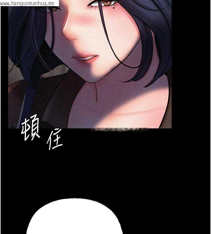 韩国漫画岳母为何那样韩漫_岳母为何那样-第44话-被主人遗弃的母狗在线免费阅读-韩国漫画-第81张图片