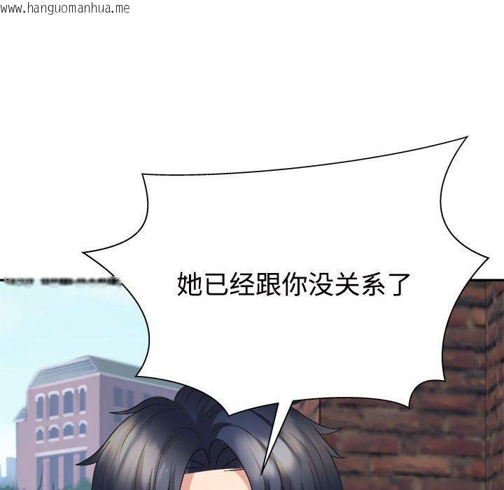 韩国漫画不同寻常的爱韩漫_不同寻常的爱-第40话在线免费阅读-韩国漫画-第72张图片