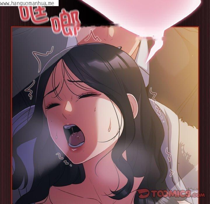 韩国漫画傻瓜病毒韩漫_傻瓜病毒-第12话在线免费阅读-韩国漫画-第93张图片