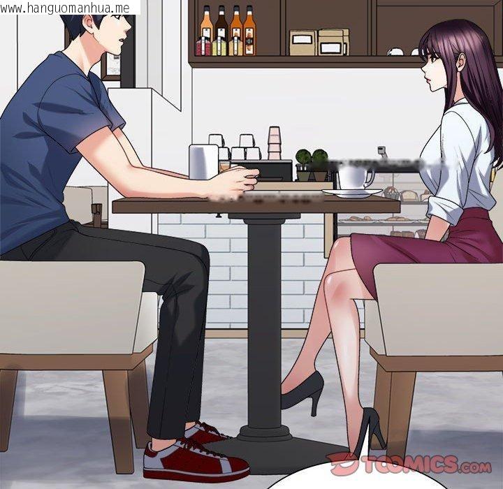 韩国漫画不同寻常的爱韩漫_不同寻常的爱-第40话在线免费阅读-韩国漫画-第87张图片