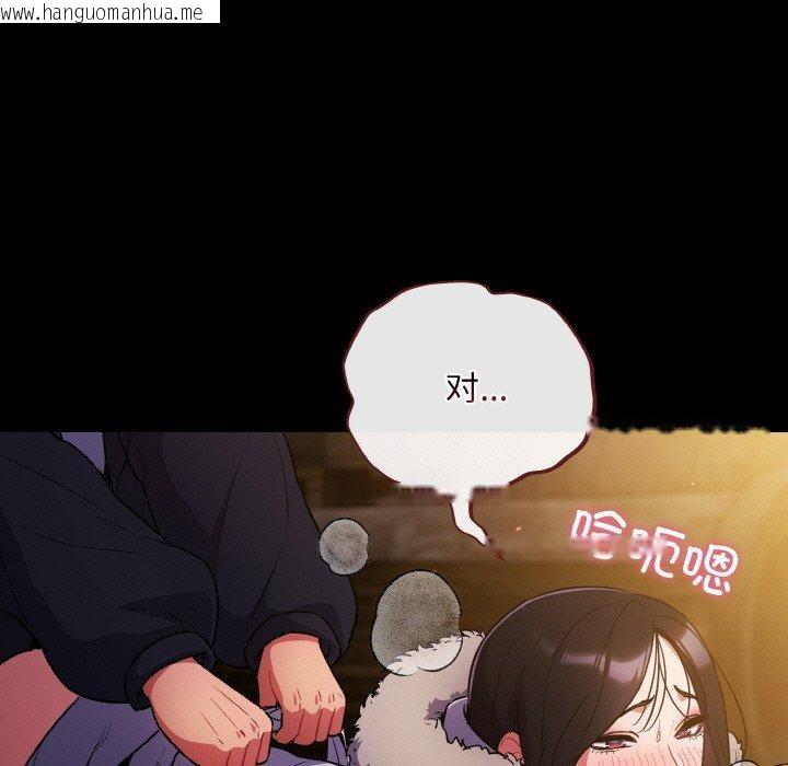 韩国漫画傻瓜病毒韩漫_傻瓜病毒-第12话在线免费阅读-韩国漫画-第43张图片