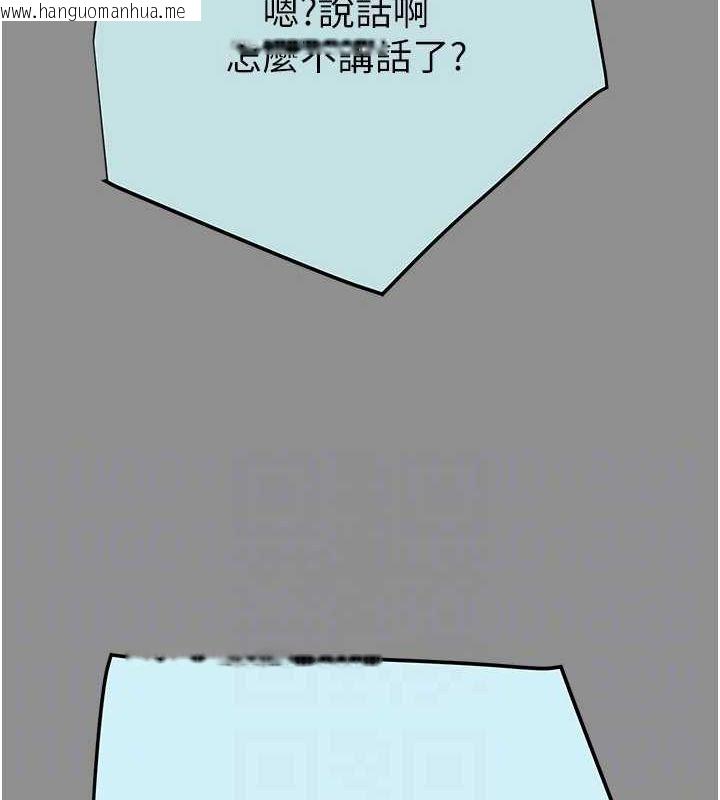 韩国漫画掠夺行动韩漫_掠夺行动-第46话-妳不过就是个破麻!在线免费阅读-韩国漫画-第27张图片