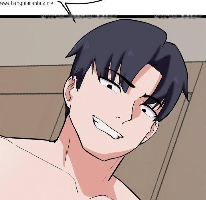 韩国漫画犬神的游戏韩漫_犬神的游戏-第10话在线免费阅读-韩国漫画-第111张图片