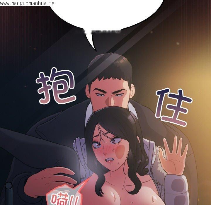 韩国漫画傻瓜病毒韩漫_傻瓜病毒-第12话在线免费阅读-韩国漫画-第103张图片