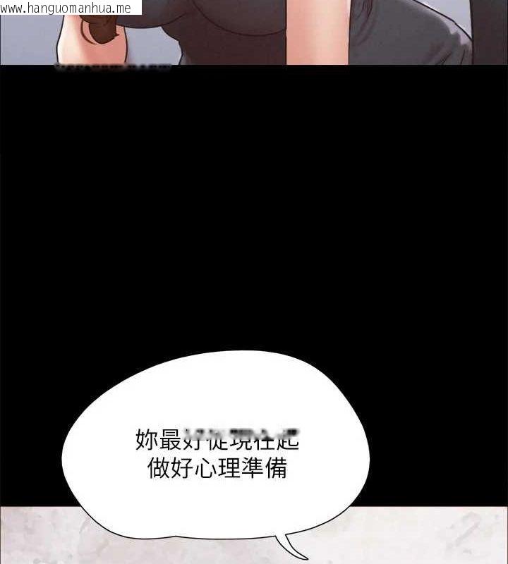 韩国漫画协议换爱(无码版)韩漫_协议换爱(无码版)-第160话-快乐结束之后的没落在线免费阅读-韩国漫画-第55张图片