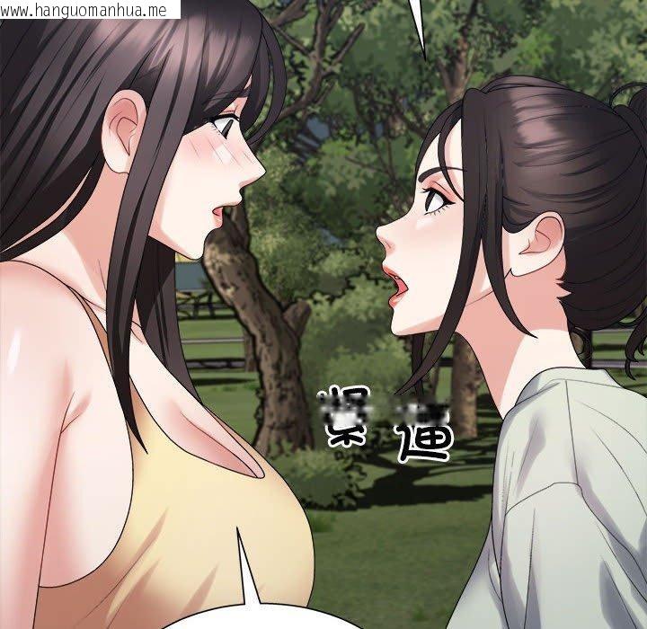 韩国漫画不同寻常的爱韩漫_不同寻常的爱-第40话在线免费阅读-韩国漫画-第31张图片