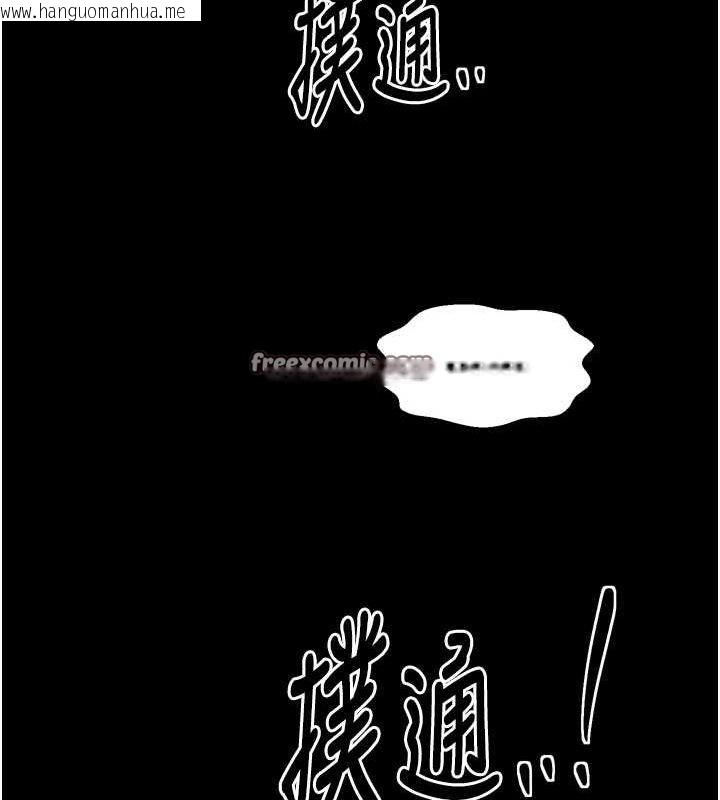 韩国漫画最强家丁韩漫_最强家丁-第28话-以性命为代价的赌博在线免费阅读-韩国漫画-第90张图片