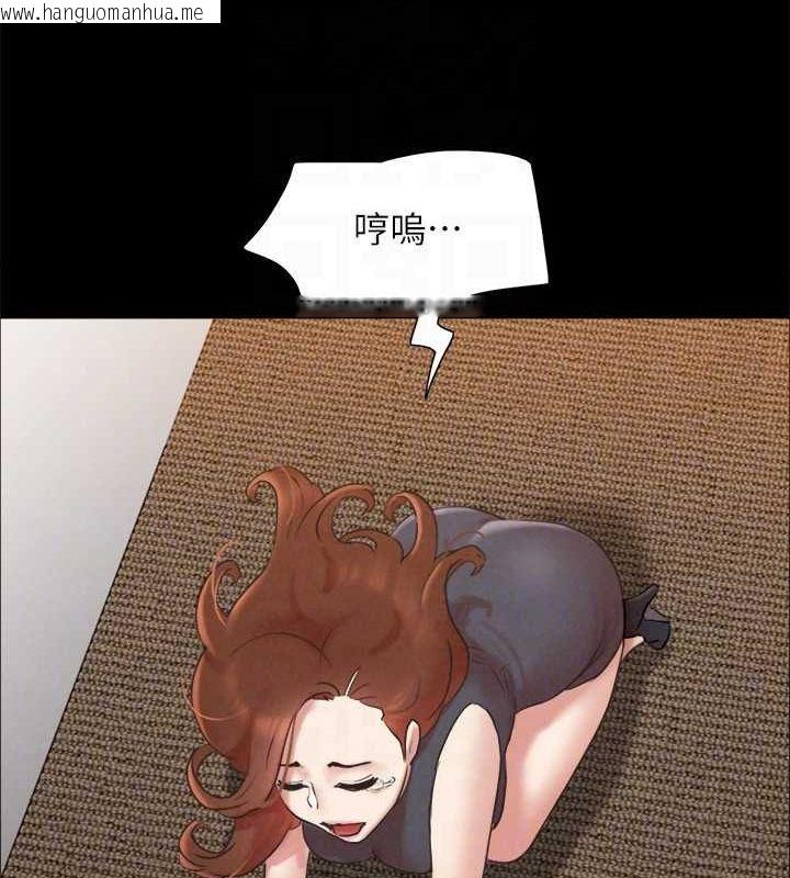 韩国漫画协议换爱(无码版)韩漫_协议换爱(无码版)-第160话-快乐结束之后的没落在线免费阅读-韩国漫画-第43张图片