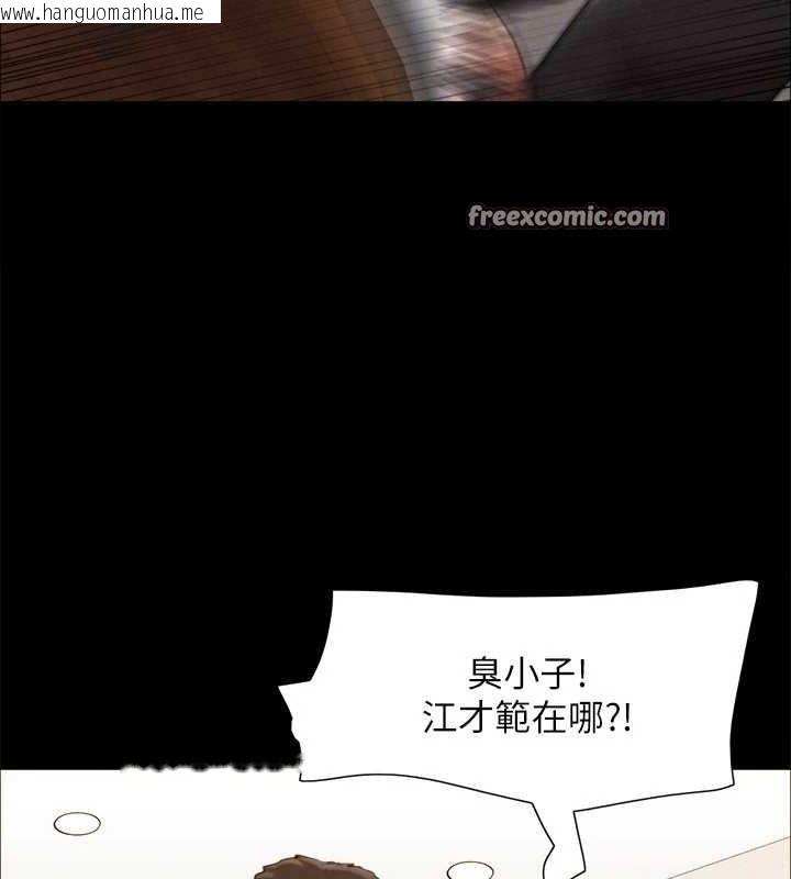 韩国漫画协议换爱(无码版)韩漫_协议换爱(无码版)-第159话-我不会这么简单就放过你在线免费阅读-韩国漫画-第45张图片